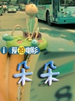 长期研究导论